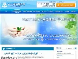 Sites similar to kyoshin-ss.co.jp