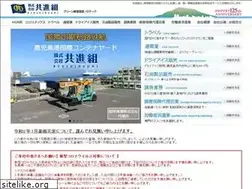 Sites similar to kyoshingumi.co.jp