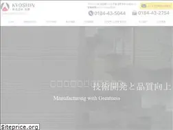 Sites similar to kyoshinss.co.jp