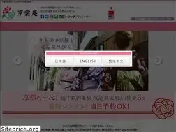 Sites similar to kyoshoan.com