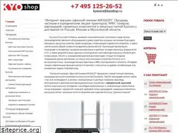 Sites similar to kyoshop.ru