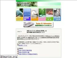 Sites similar to kyoshujo-kenpo.or.jp
