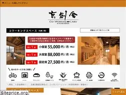 Sites similar to kyososha.jp