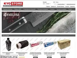 Sites similar to kyostore.ru
