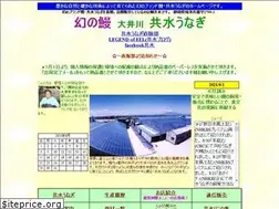 Sites similar to kyosui-unagi.com