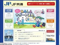 Sites similar to kyosuiren.or.jp