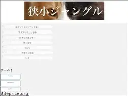 Sites similar to kyosyo-jungle.com