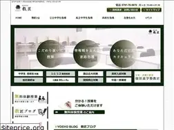 Sites similar to kyosyo.hyogo.jp