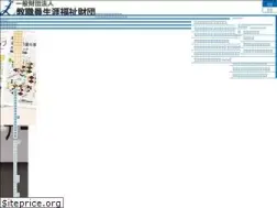 Sites similar to kyosyokuinzaidan.jp