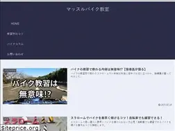 Sites similar to kyosyu-teacher.com