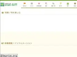 Sites similar to kyotamba.org