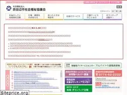 Sites similar to kyotanabesyakyou.com