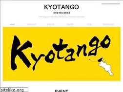 Sites similar to kyotango-implse.jp