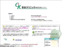 Sites similar to kyotani.net