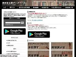 Sites similar to kyotaro-db.com