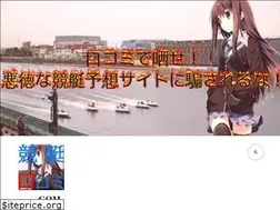 Sites similar to kyotei-hikaku.com
