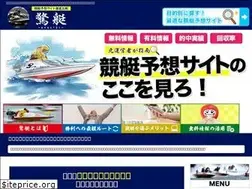 Sites similar to kyotei-pr.jp