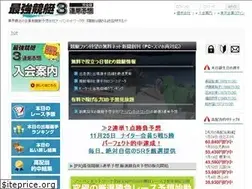 Sites similar to kyotei-yosou.com