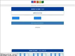 Sites similar to kyotei.fun