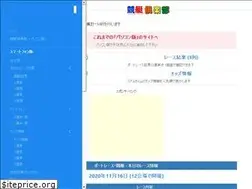 Sites similar to kyotei24.jp