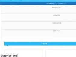 Sites similar to kyoteitaizen.com