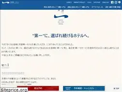 Sites similar to kyoto-1-hotel.jp