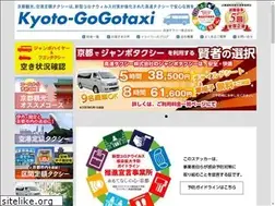 Sites similar to kyoto-55taxi.com