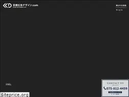 Sites similar to kyoto-ad-design.com