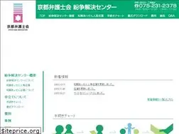 Sites similar to kyoto-adr.jp