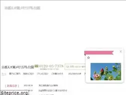 Sites similar to kyoto-amagase.com
