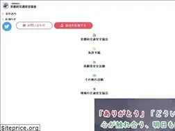 Sites similar to kyoto-ankyo.or.jp