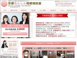 Sites similar to kyoto-anshin-souzoku.com