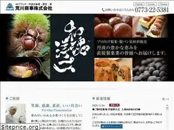 Sites similar to kyoto-arakawa.co.jp