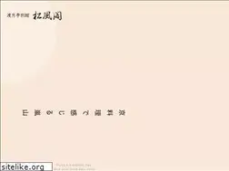 Sites similar to kyoto-arashiyama.jp