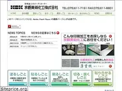 Sites similar to kyoto-art.co.jp