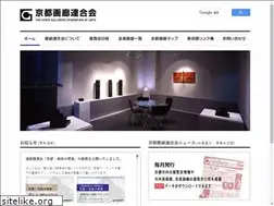 Sites similar to kyoto-art.net