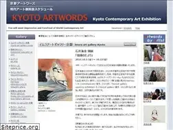 Sites similar to kyoto-artwords.com