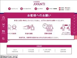 Sites similar to kyoto-avanti.com