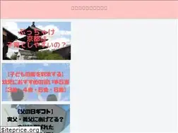 Sites similar to kyoto-baby-love.com