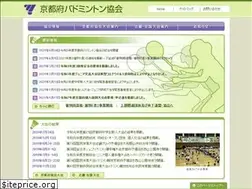 Sites similar to kyoto-badminton.com