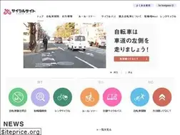 Sites similar to kyoto-bicycle.com