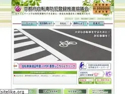 Sites similar to kyoto-bicycle.net