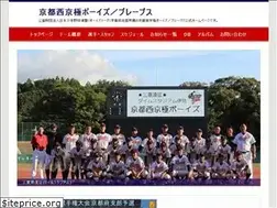 Sites similar to kyoto-braves.com