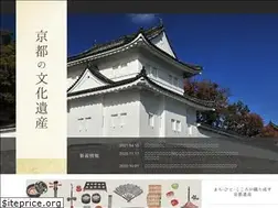 Sites similar to kyoto-bunkaisan.com