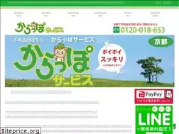 Sites similar to kyoto-carappo.net