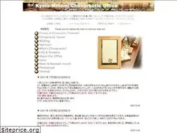 Sites similar to kyoto-chiropractic.com