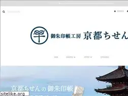 Sites similar to kyoto-chisen.jp