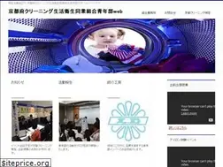 Sites similar to kyoto-cleaning.net