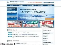 Sites similar to kyoto-cls.com