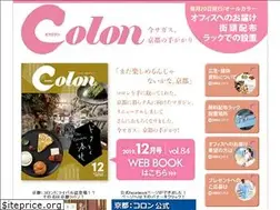 Sites similar to kyoto-colon.com